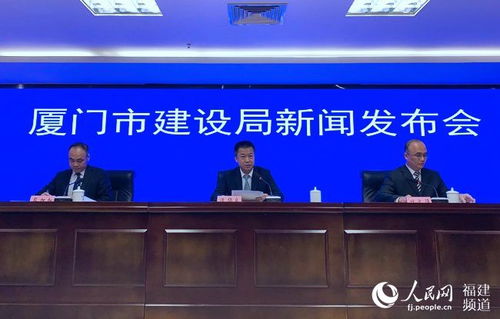 廈門市住宅物業服務質量評定結果公布，將納入企業信用評價體系